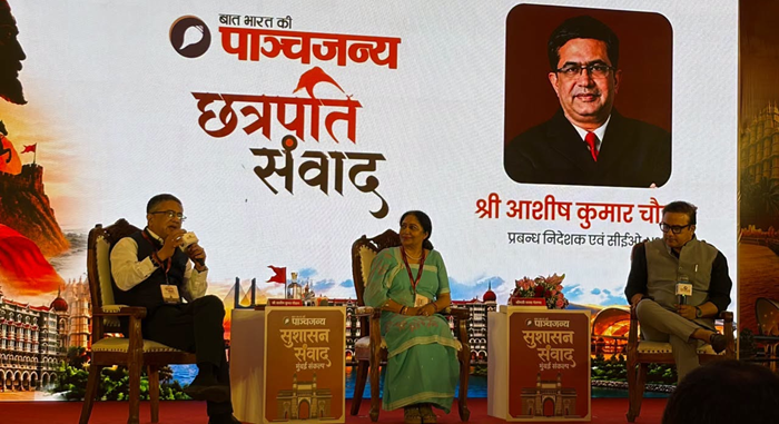 NSE India MD participates in ‘Chhatrapati Samvad’